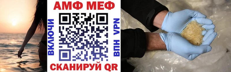 Amphetamine 98% Переславль-Залесский