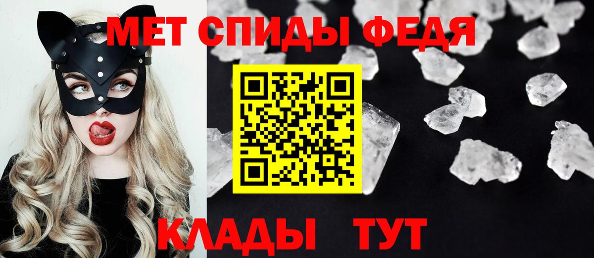 АМФЕТАМИН 97% Переславль-Залесский