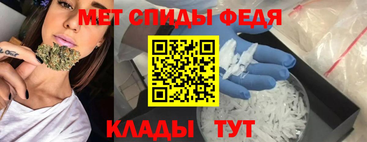 Amphetamine Premium  АМФЕТАМИН  Переславль-Залесский 