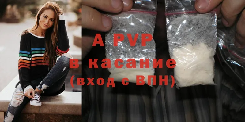 Alfa_PVP крисы CK Переславль-Залесский