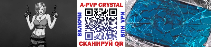 Альфа ПВП VHQ Переславль-Залесский