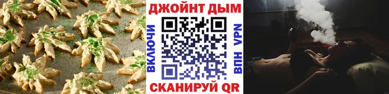 Еда ТГК конопля  Переславль-Залесский 