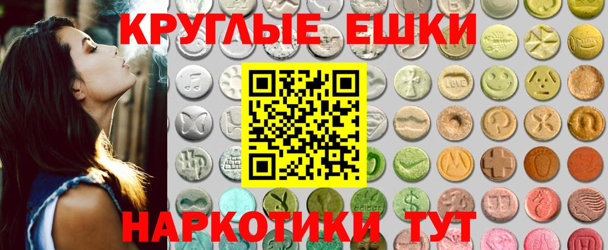 Экстази 280мг  ЭКСТАЗИ  Переславль-Залесский  Вход с VPN  ЭКСТАЗИ 280 MDMA 