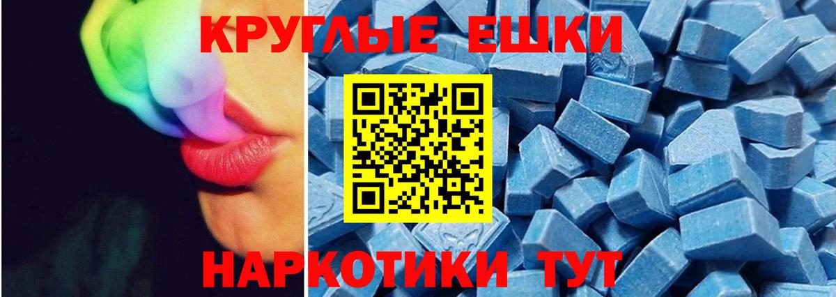 ЭКСТАЗИ Дубай  Экстази 250 мг  Экстази  Переславль-Залесский 
