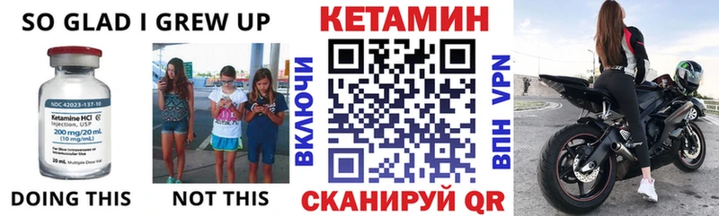 где купить наркотик  Переславль-Залесский  КЕТАМИН VHQ 