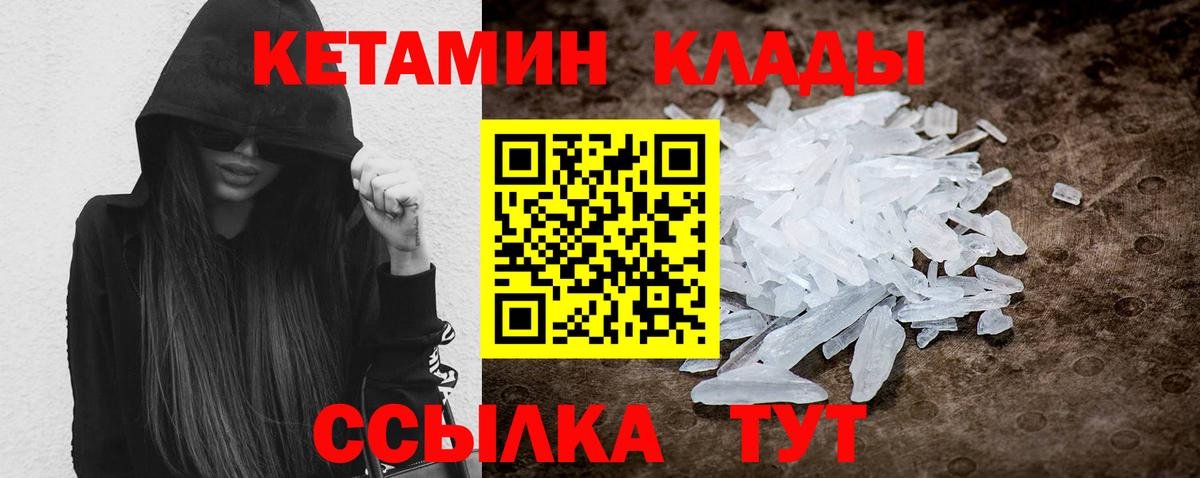 мориарти какой сайт  КЕТАМИН ketamine  Вход с VPN  КЕТАМИН ketamine  Переславль-Залесский 