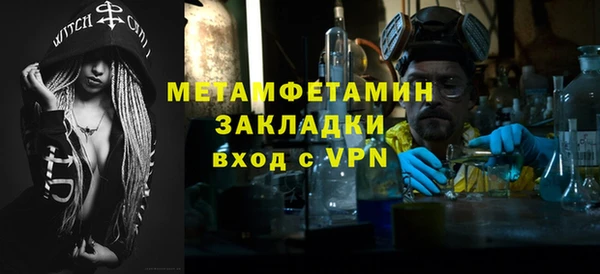 метадон Нея
