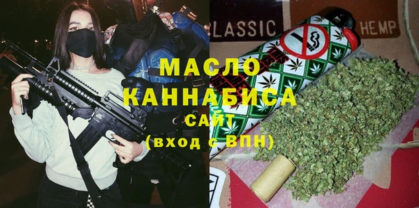 mix Нефтекумск