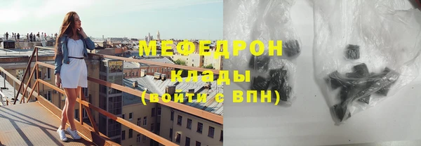 mix Нефтекумск