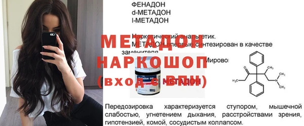 метадон Нея