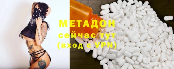 метадон Нея