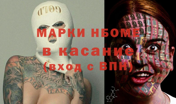 кокс Нефтегорск