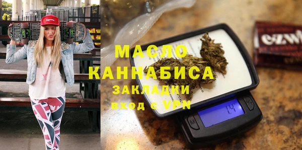 mix Нефтекумск