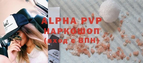 амфетамин Навашино