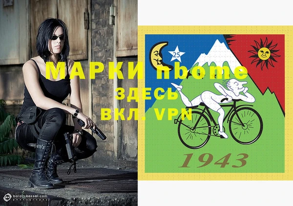 mix Нефтекумск