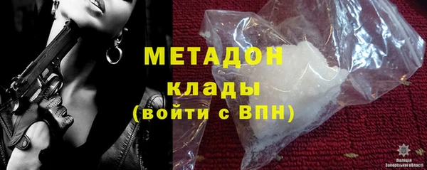 метадон Нея