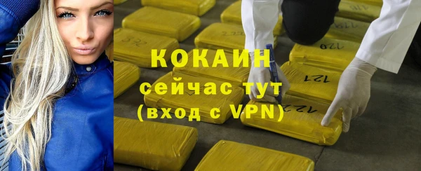 кокс Нефтегорск