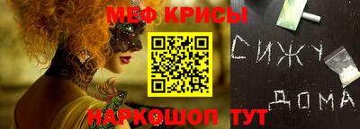 мескалин Заволжье