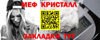 тгк Балашиха