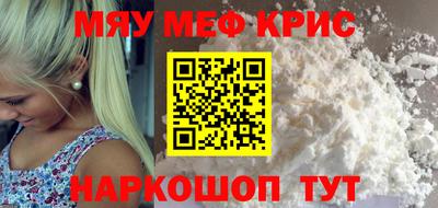 ешки Балаково