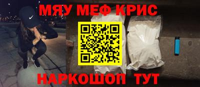 ешки Балаково