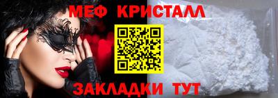 MDMA Premium VHQ Жуковский