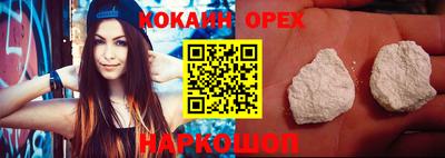 ешки Балаково