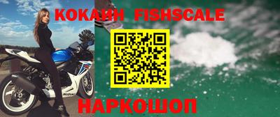 тгк Балашиха