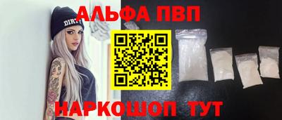 тгк Балашиха