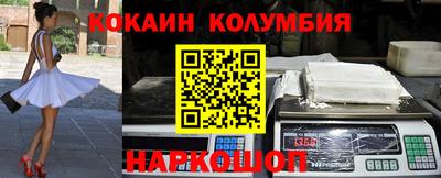 мескалин Заволжье