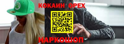 тгк Балашиха