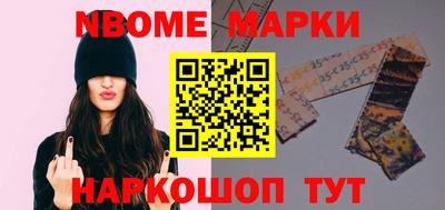 ешки Балаково