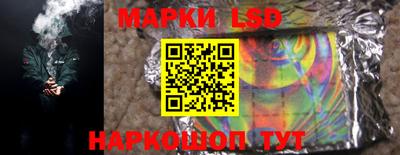 мескалин Заволжье