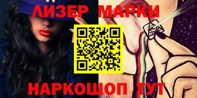 мескалин Заволжье