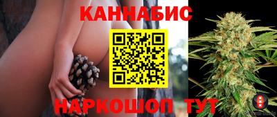 тгк Балашиха