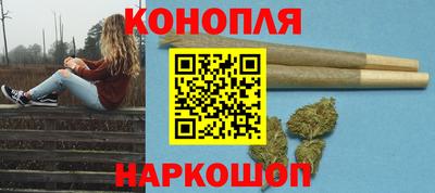 тгк Балашиха