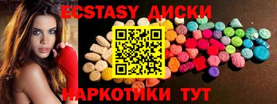 мескалин Заволжье