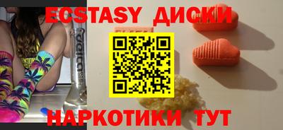 мдпв Заводоуковск