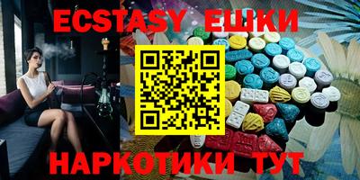 меф Балахна