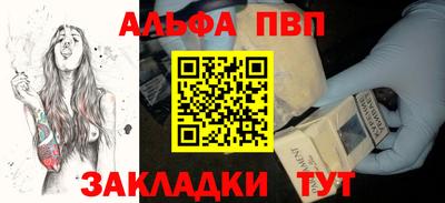 мескалин Заволжье