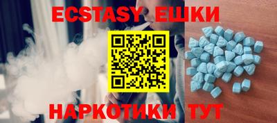 MDMA Premium VHQ Жуковский