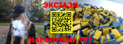 мескалин Заволжье