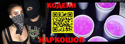 мескалин Заволжье