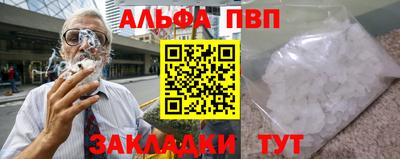 тгк Балашиха