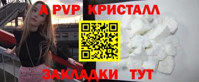 меф Балахна