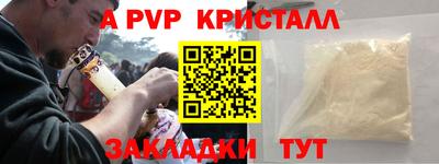 мескалин Заволжье