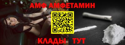 мескалин Заволжье