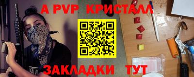 MDMA Premium VHQ Жуковский