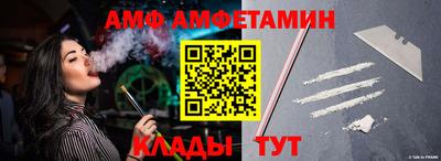 мескалин Заволжье