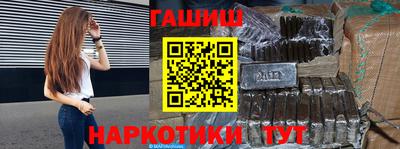 тгк Балашиха